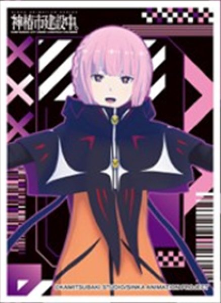 『神椿市建設中。』キャラクタースリーブ 森先 化歩 (EN-1544)(65枚入り)