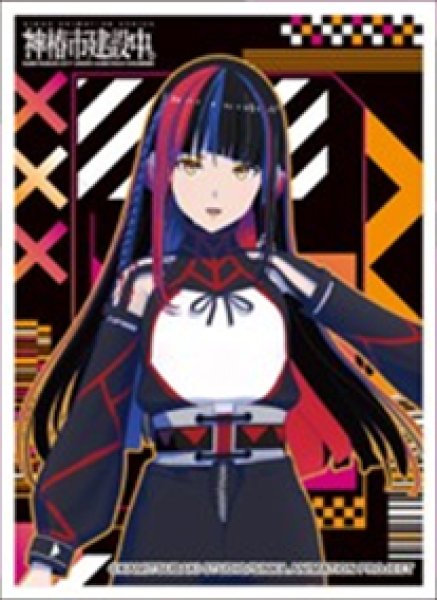 『神椿市建設中。』キャラクタースリーブ 朝主 派流 (EN-1546)(65枚入り)