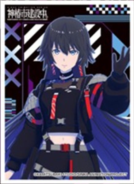 『神椿市建設中。』キャラクタースリーブ 輪廻 此処 (EN-1548)(65枚入り)