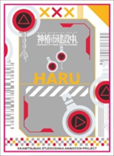 『神椿市建設中。』キャラクタースリーブ 派流アイコン (EN-1551)(65枚入り)