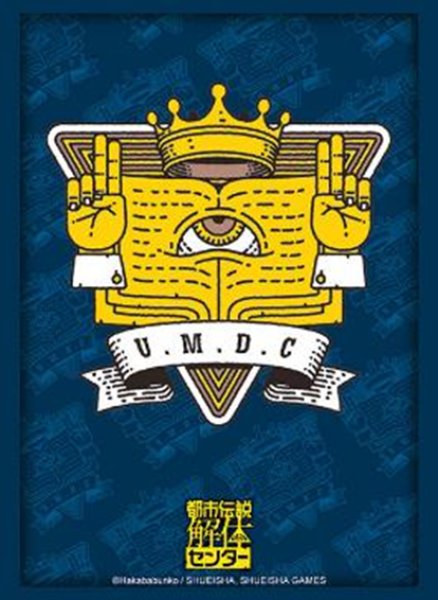 『都市伝説解体センター』ブシロードスリーブコレクション Vol.4950 Part.2(75枚入り)