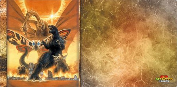 『ゴジラ』ブシロード ラバーマットコレクション V2 Vol.1880 『ゴジラ モスラ キングギドラ 大怪獣総攻撃』