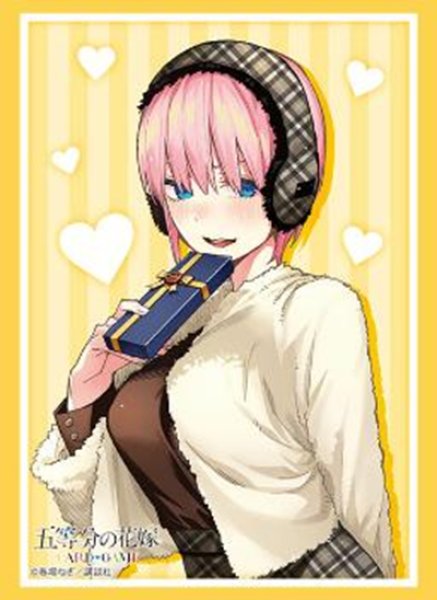 『五等分の花嫁』ブシロード スリーブコレクション ハイグレード Vol.5012『中野一花』part.9(75枚入り)