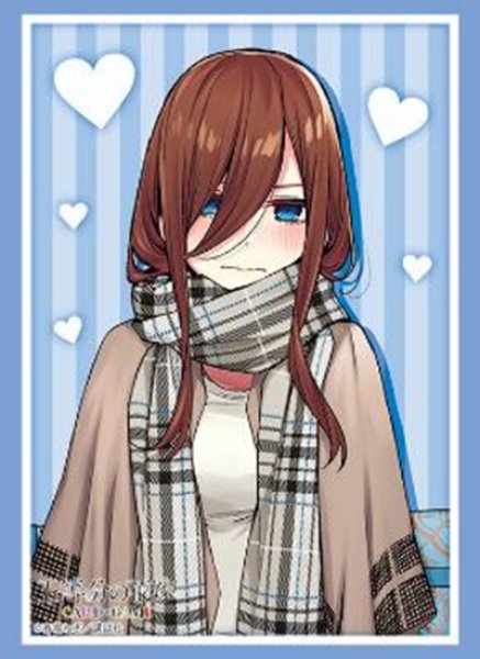 『五等分の花嫁』ブシロード スリーブコレクション ハイグレード Vol.5014『中野三玖』part.9(75枚入り)