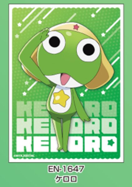 『新劇場版☆ケロロ軍曹 復活して速攻地球滅亡の危機であります!』キャラクタースリーブ ケロロ(EN-1647)(65枚入り)
