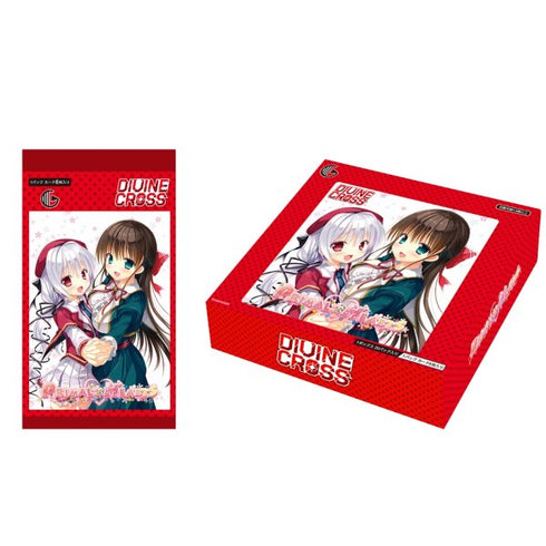 『PRIMAL×HEARTS』DIVINE CROSS ブースターパック BOX(20パック入り)