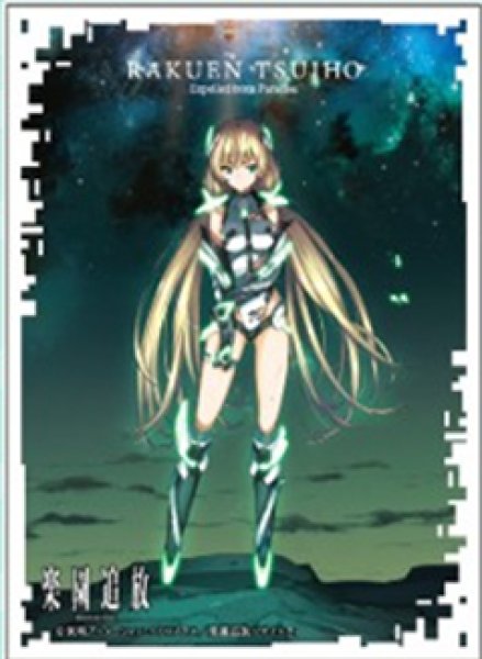 『楽園追放 -Expelled from Paradise-』キャラクタースリーブマット アンジェラ バルザック (A) (ENM-022)(65枚入り)