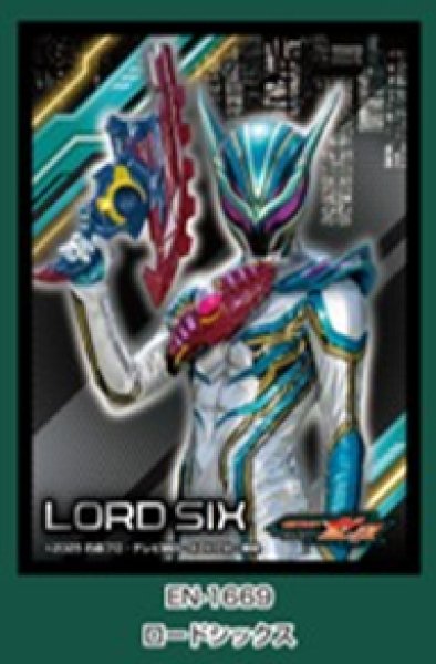 『仮面ライダーゼッツ』キャラクタースリーブ ロードシックス(EN-1669)(65枚入り)