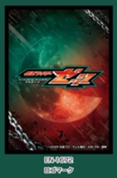 『仮面ライダーゼッツ』キャラクタースリーブ ロゴマーク(EN-1672)(65枚入り)