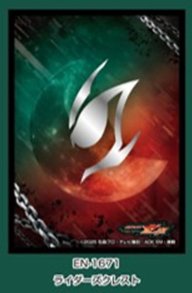 『仮面ライダーゼッツ』キャラクタースリーブ ライダーズクレスト(EN-1671)(65枚入り)