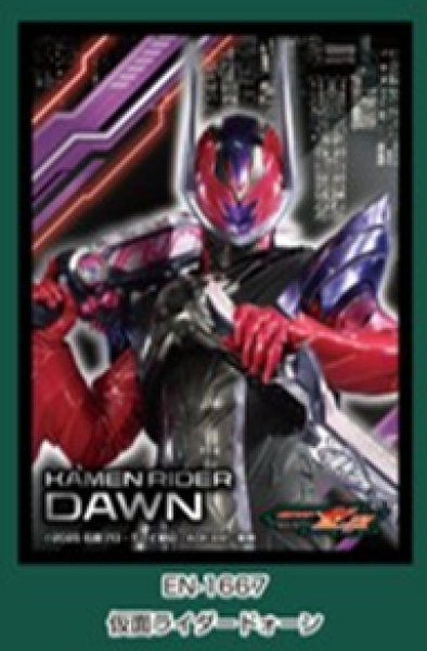 『仮面ライダーゼッツ』キャラクタースリーブ 仮面ライダードォーン(EN-1667)(65枚入り)