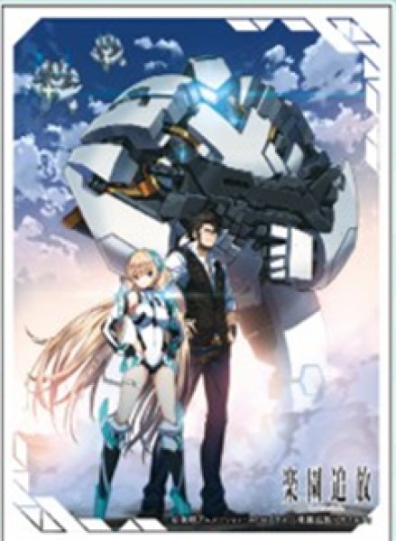 『楽園追放 -Expelled from Paradise-』キャラクタースリーブマット アンジェラ & ディンゴ (ENM-025)(65枚入り)