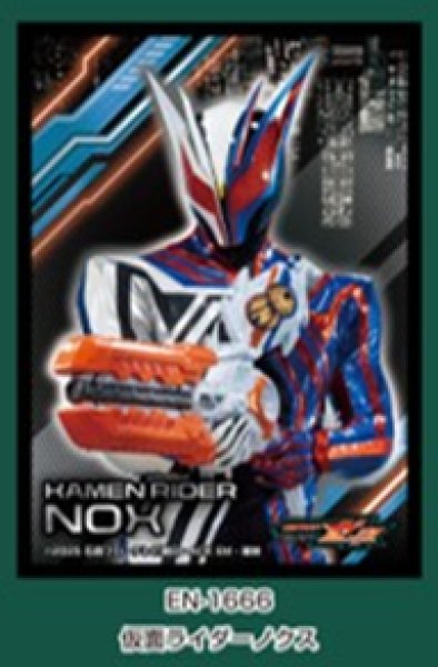 『仮面ライダーゼッツ』キャラクタースリーブ 仮面ライダーノクス(EN-1666)(65枚入り)