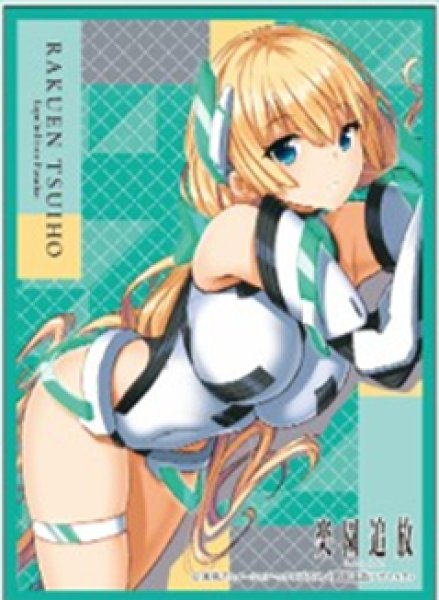 『楽園追放 -Expelled from Paradise-』キャラクタースリーブマット アンジェラ バルザック (B) (ENM-023)(65枚入り)