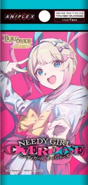 『NEEDY GIRL OVERDOSE』ビルディバイド -ブライト- ブースターパック BOX(16パック入り)