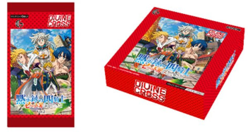 『七つの大罪 黙示録の四騎士 vol.2』DIVINE CROSS ブースターパック BOX(20パック入り)