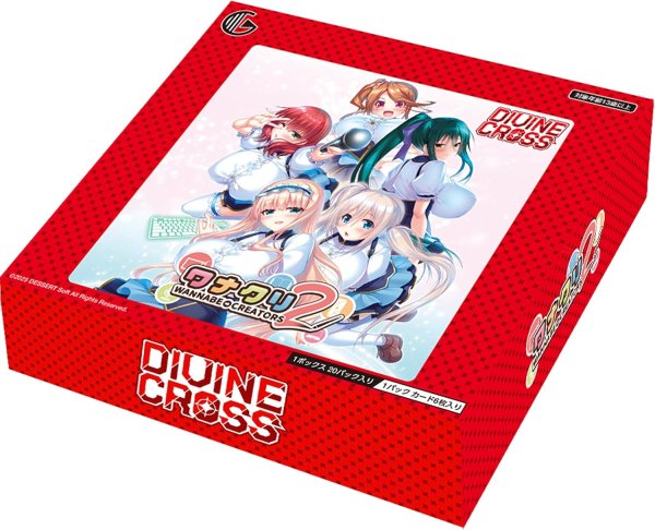 "Wanakuri 2" DIVINE CROSS Booster Pack Box (20 packs)