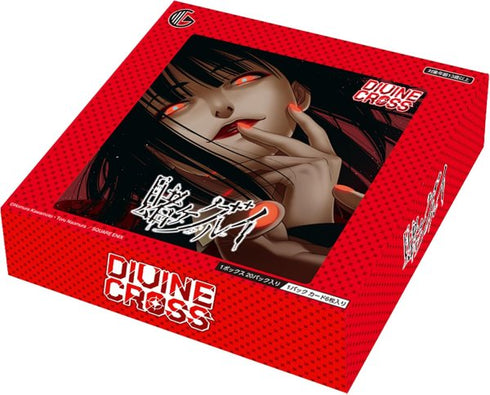 『賭ケグルイ』DIVINE CROSS ブースターパック BOX(20パック入り)
