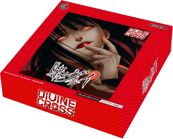 『賭ケグルイ』DIVINE CROSS ブースターパック BOX(20パック入り)