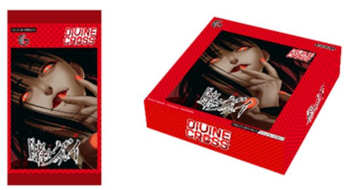 『賭ケグルイ』DIVINE CROSS ブースターパック BOX(20パック入り)