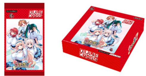 『ワナクリ2』DIVINE CROSS ブースターパック BOX(20パック入り)