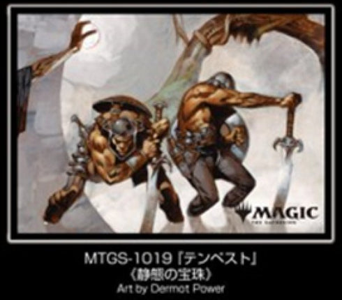 《魔法風雲會》玩家卡套 MTGS-1019 《風暴》 《靜態寶珠》(100張裝)