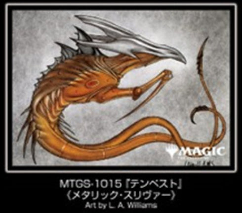 『マジック:ザ・ギャザリング』プレイヤーズカードスリーブ MTGS-1015 『テンペスト』 《メタリック・スリヴァー》(100枚入り)