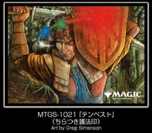 《魔法風雲會》玩家卡套 MTGS-1021 《風暴》 《閃爍護法印》(100張裝)
