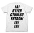 『ミスカトニック大学購買部』いあ!くとぅるふTシャツ / WHITE