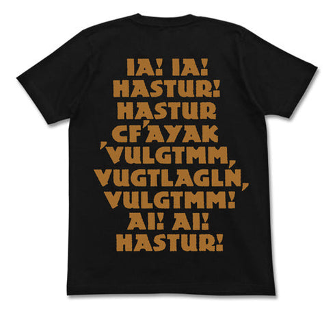 『ミスカトニック大学購買部』いあ!はすたあTシャツ / BLACK【202406再販】