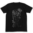 『銀魂』トッシー働いたら負けTシャツ【202405再販】