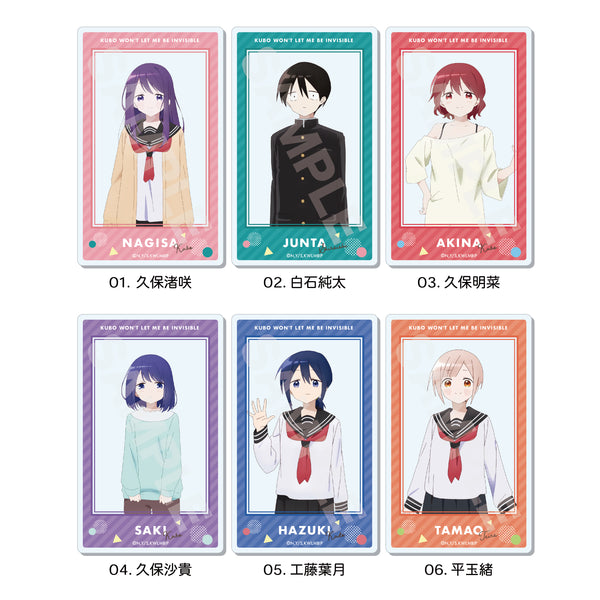『久保さんは僕を許さない』アクリルカード	01 全6種 BOX