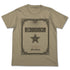 『ミスカトニック大学購買部』ネクロノミコンTシャツ /SAND KHAKI【202406再販】