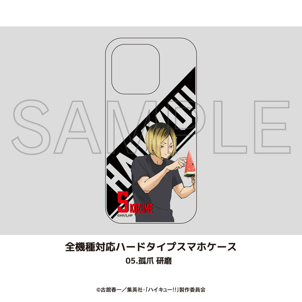 『ハイキュー!!』全機種対応ハードタイプスマホケース 05.孤爪 研磨