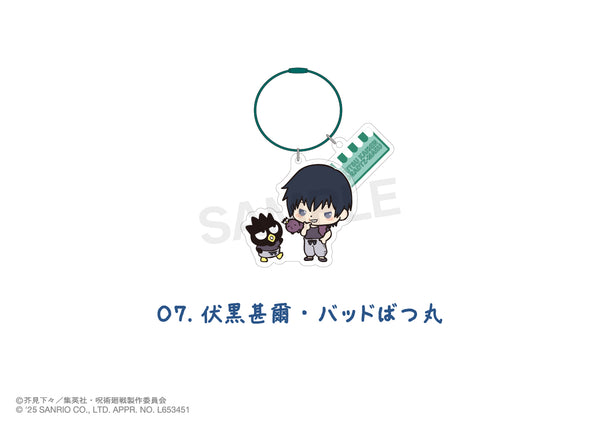 『呪術廻戦 懐玉・玉折×サンリオキャラクターズ』カラーワイヤーキーホルダー 07.伏黒甚爾・バッドばつ丸