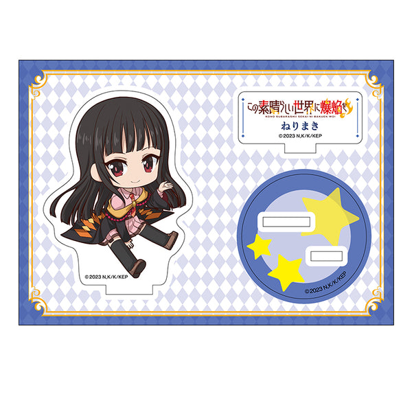 『この素晴らしい世界に爆焔を!』ぺたん娘アクリルフィギュア ねりまき