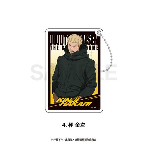 『呪術廻戦 第3期 死滅回游』グリッターキーホルダー(死滅回游)04.秤 金次