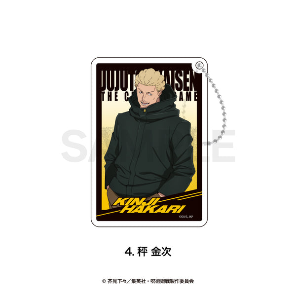 『呪術廻戦 第3期 死滅回游』グリッターキーホルダー(死滅回游)04.秤 金次