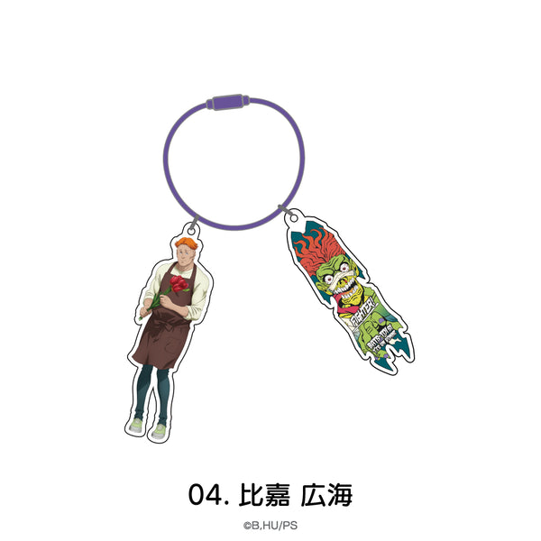 『オリジナルSK∞ エスケーエイト』ワイヤーアクリルキーホルダー 04.比嘉 広海