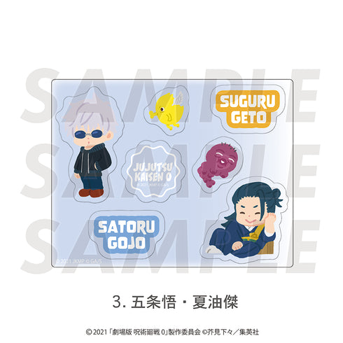 『呪術廻戦 0』アクリルフレーク 03.五条 悟・夏油 傑