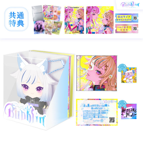 【CD】HIMEHINA/『Bubblin』HINA Special盤