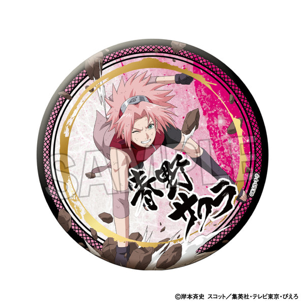 『NARUTO-ナルト- 疾風伝』闘志!!ギラギラ缶バッジ 大 春野サクラ