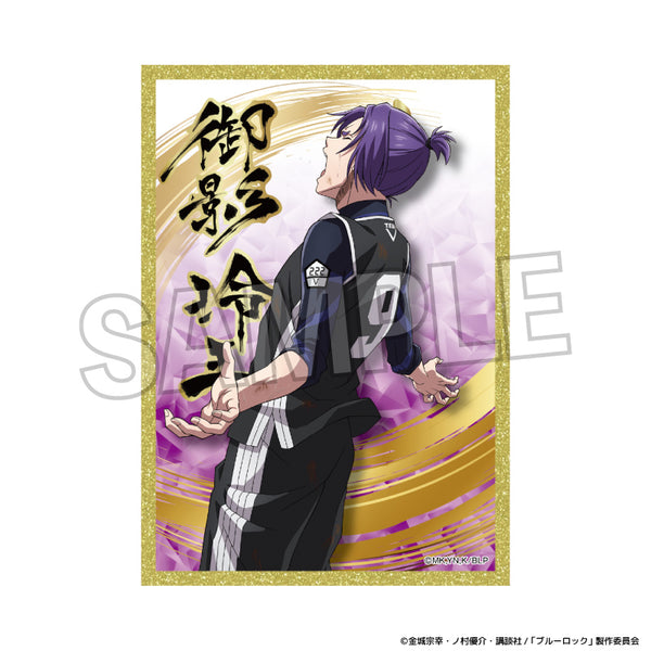 "Blue Lock" Roars!! Acrylic Art Card Collection: Reo Mikage
