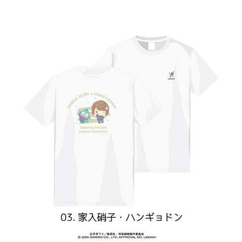 『呪術廻戦 懐玉・玉折×サンリオキャラクターズ』Tシャツ03.家入硝子・ハンギョドン