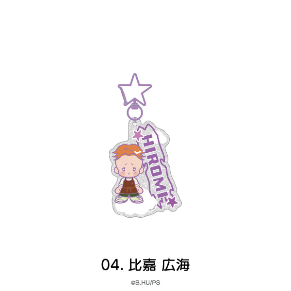 『SK∞ エスケーエイト』おなまえアクリルキーホルダー 04.比嘉 広海【202610再販】