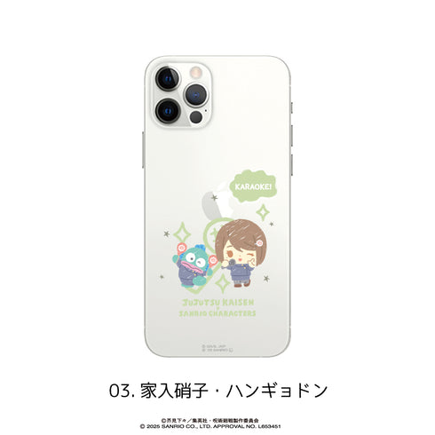 『呪術廻戦 懐玉・玉折×サンリオキャラクターズ』全機種対応ハードタイプスマホケース(iPhone7/8/SE2) 03.家入硝子・ハンギョドン