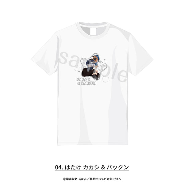 『NARUTO-ナルト- 疾風伝』Tシャツ 描き下ろしパジャマver. 04.はたけカカシ&パックン