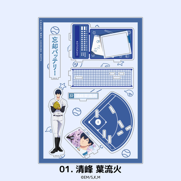 『忘却バッテリー』場面写アクリルスタンド 01.清峰 葉流火