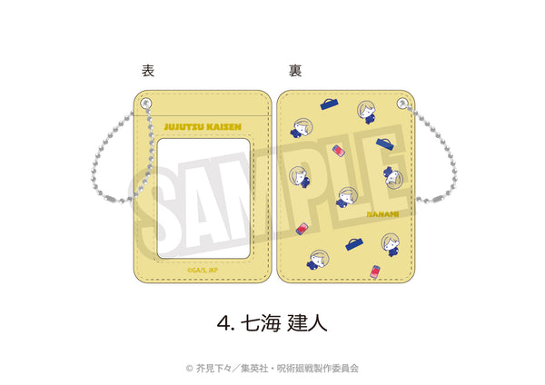 『呪術廻戦 懐玉・玉折×サンリオキャラクターズ』パスケース(ぷにきゅ~と)04.七海 建人