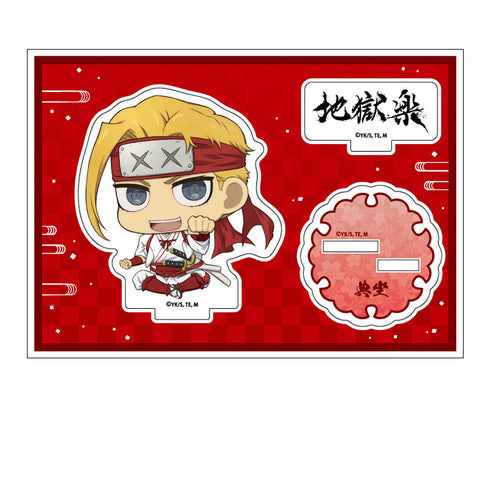 『地獄楽』ぺたん娘アクリルフィギュア 山田浅ェ門典坐